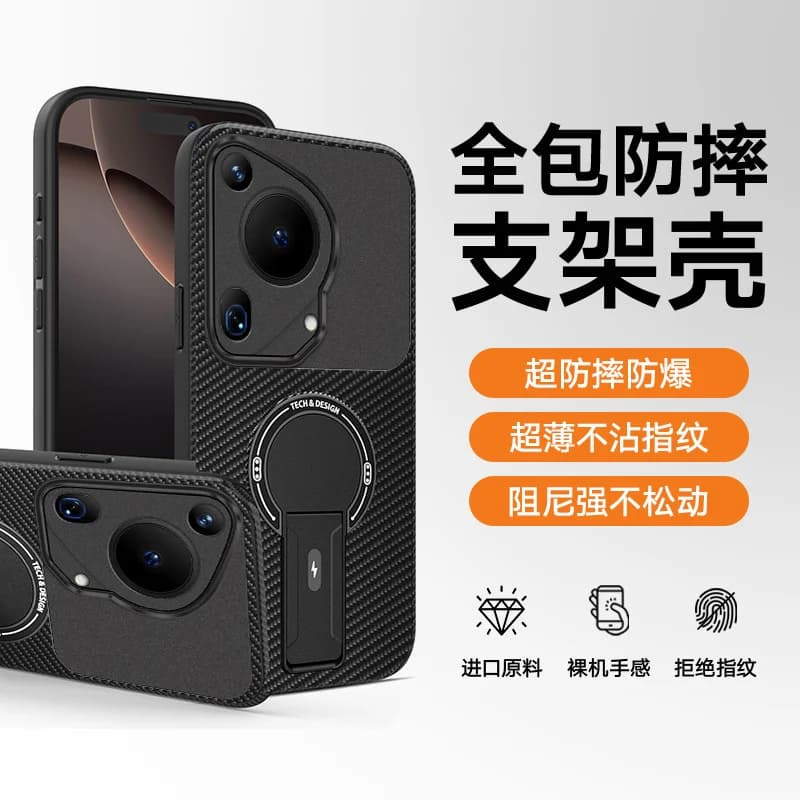 Full-Cover Carbon Fiber Case for Huawei P70 Series – Drop-Proof
