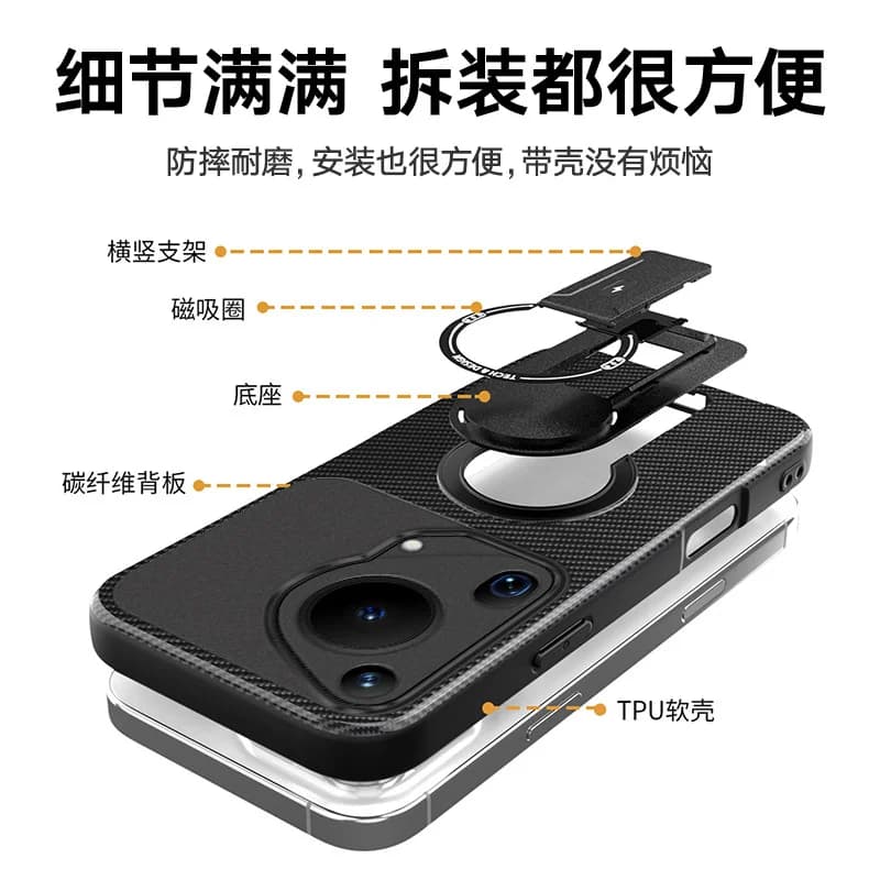 Full-Cover Carbon Fiber Case for Huawei P70 Series – Drop-Proof 3