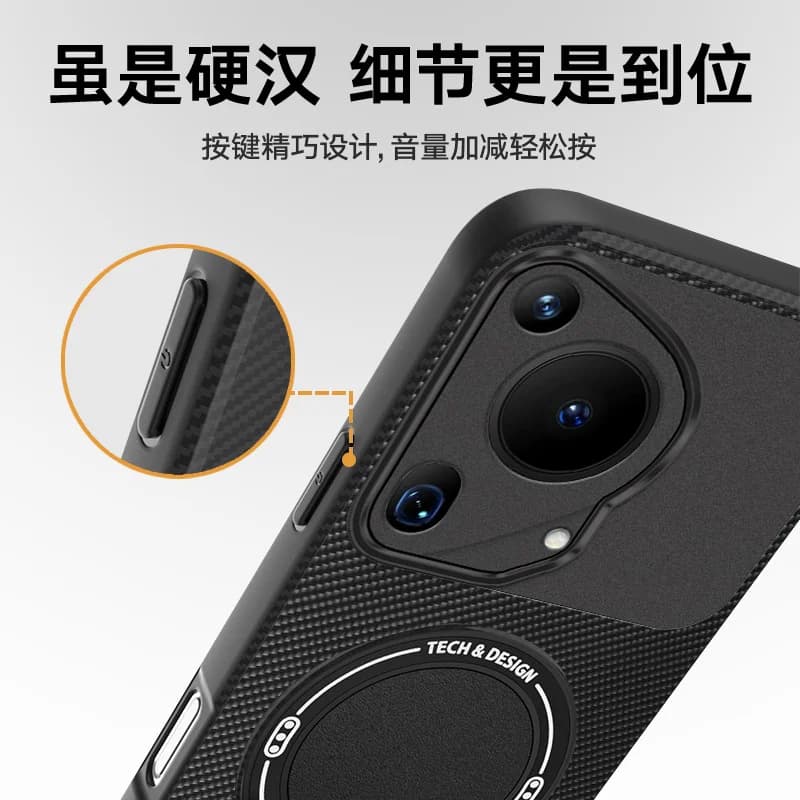 Full-Cover Carbon Fiber Case for Huawei P70 Series – Drop-Proof 4