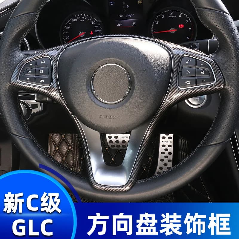 Carbon Fiber Style Steering Wheel Trim Frame for Mercedes C-Class GLA GLC
