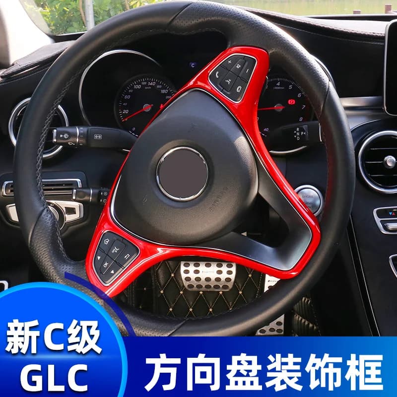 Carbon Fiber Style Steering Wheel Trim Frame for Mercedes C-Class GLA GLC 2
