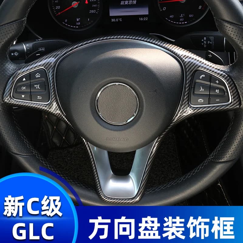 Carbon Fiber Style Steering Wheel Trim Frame for Mercedes C-Class GLA GLC 3
