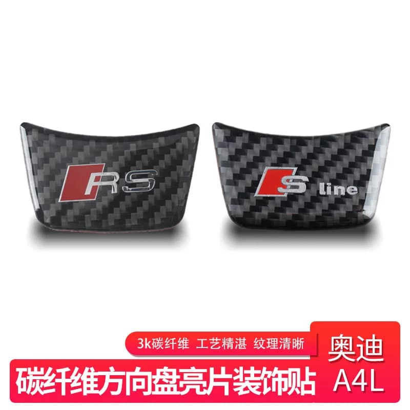 Carbon Fiber Style Steering Wheel Trim Sticker for Audi A3 A4 A5 A6 A7