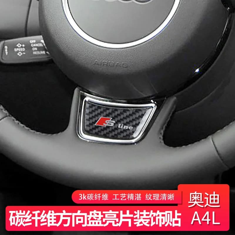 Carbon Fiber Style Steering Wheel Trim Sticker for Audi A3 A4 A5 A6 A7 2