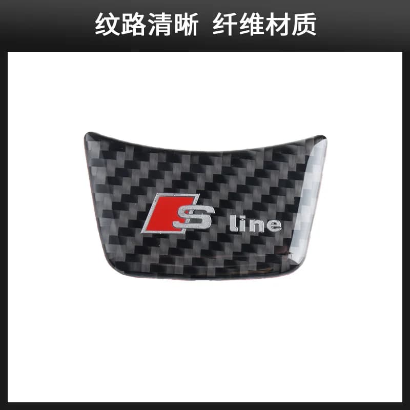 Carbon Fiber Style Steering Wheel Trim Sticker for Audi A3 A4 A5 A6 A7 3