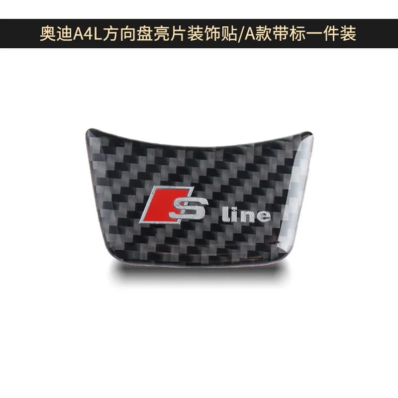 Carbon Fiber Style Steering Wheel Trim Sticker for Audi A3 A4 A5 A6 A7 4