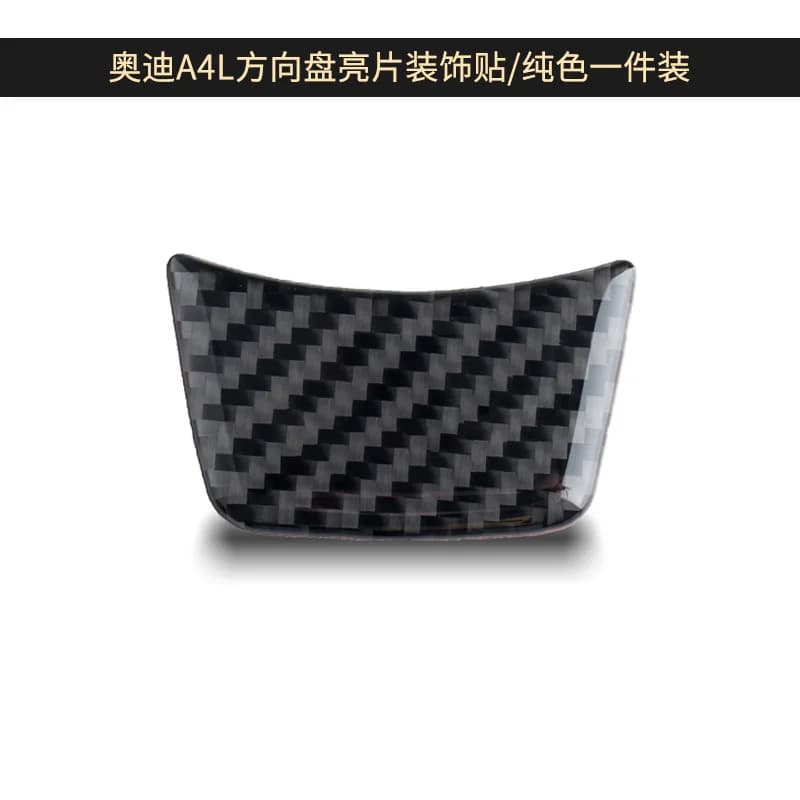 Carbon Fiber Style Steering Wheel Trim Sticker for Audi A3 A4 A5 A6 A7 5