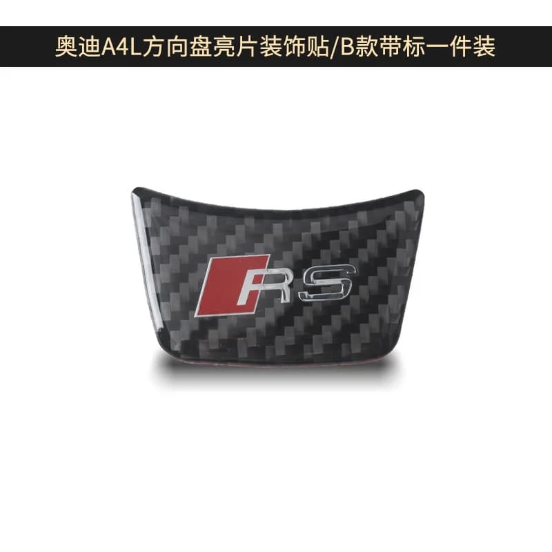 Carbon Fiber Style Steering Wheel Trim Sticker for Audi A3 A4 A5 A6 A7 7